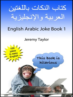 cover image of English Arabic Joke Book 1